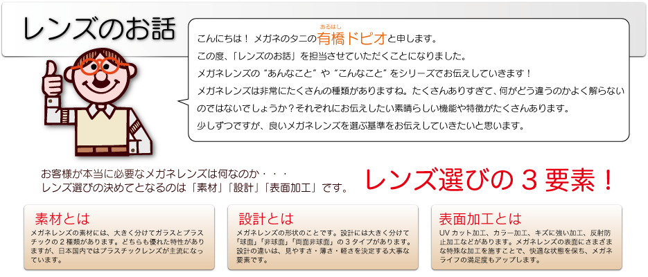 ビルボード直し.png