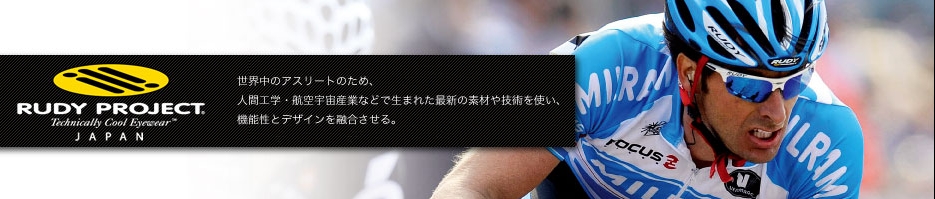 ルディ-ビルボード.jpg