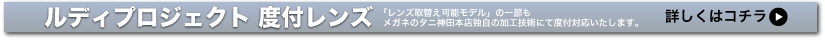 度付ボタン.png