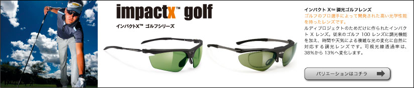 golf-ルディ.jpg