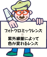 キャラ1.png