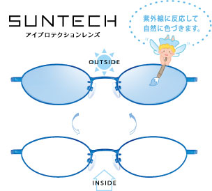 SUNTECH.jpg