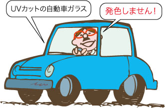 ドピオ乗車.jpg
