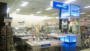 2012052118040000.jpg