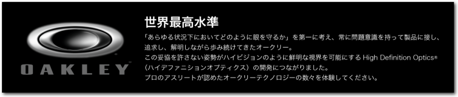 ビルボード-オークリー.png