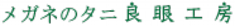 rgkb_logo.png