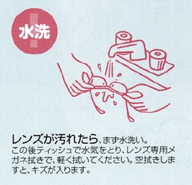 注意＿水洗.jpg