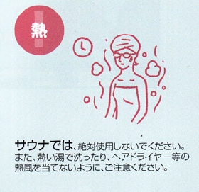注意＿熱.jpg