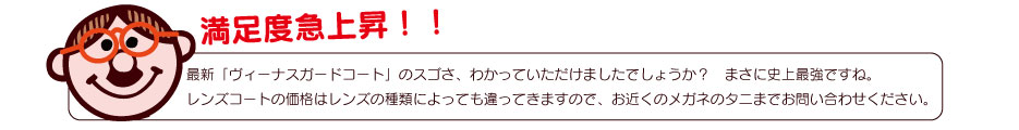 ヴィーナス感想.jpg